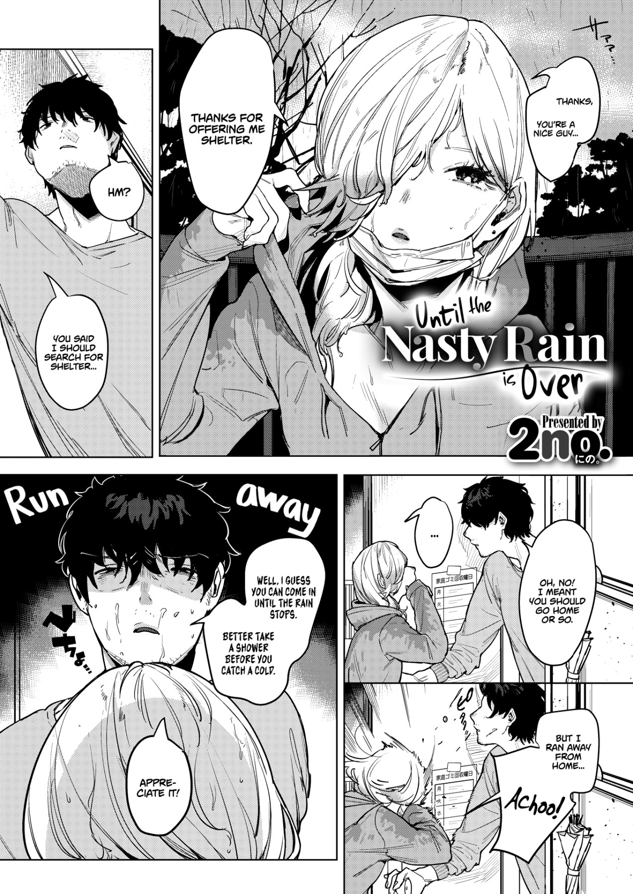 Hentai Manga Comic-Until the Nasty Rain Is Over-Read-2